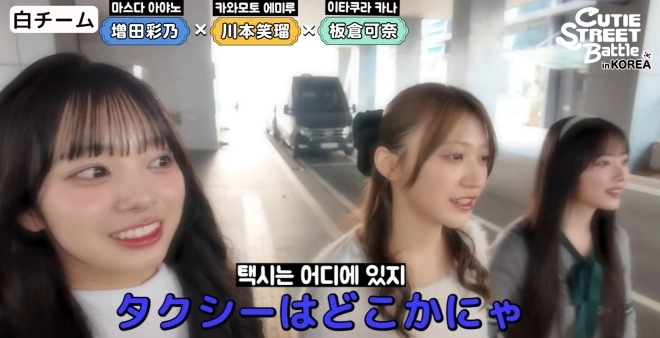 큐티스트리트 유튜브 캡처