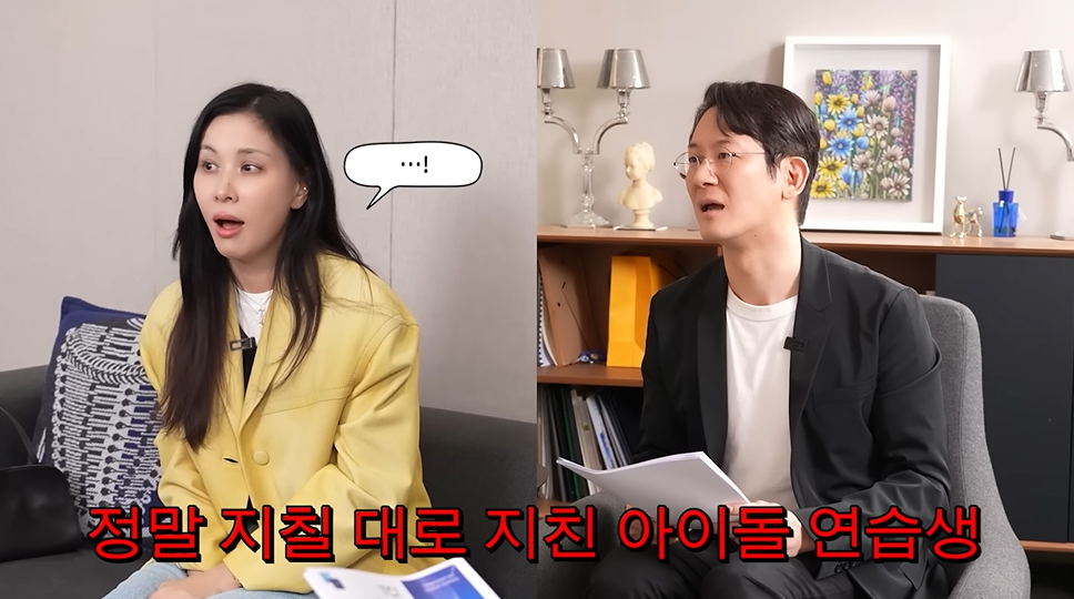 사진=고소영 유튜브 캡처