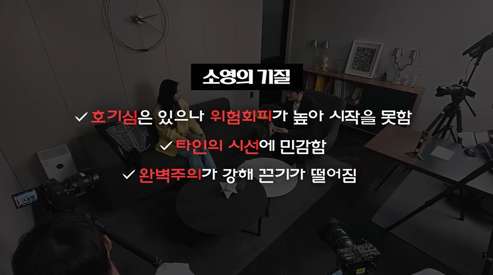 사진=고소영 유튜브 캡처