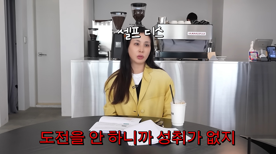 사진=고소영 유튜브 캡처