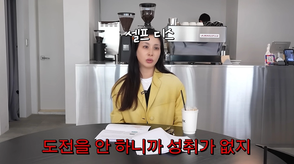 사진=고소영 유튜브 캡처