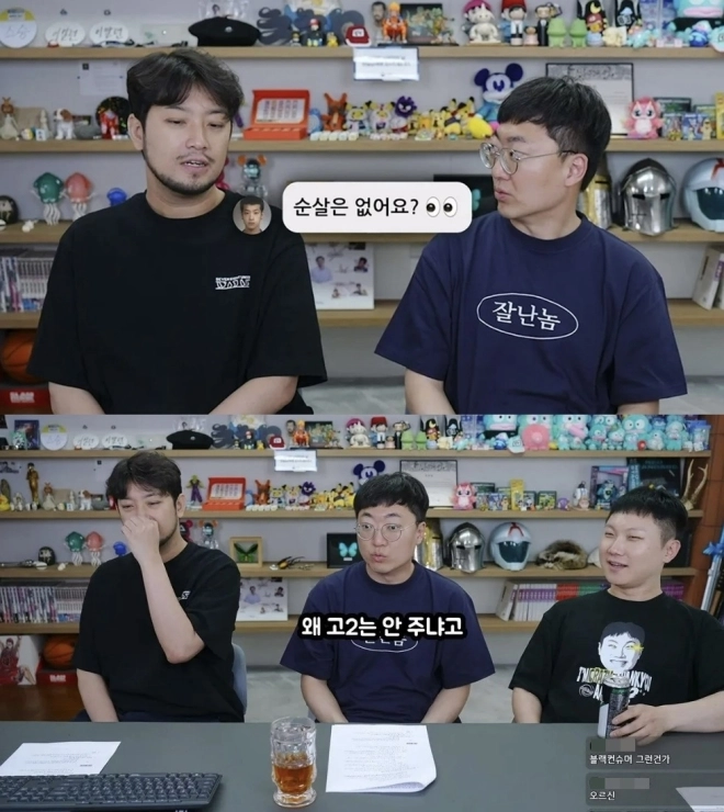 유튜버 김선태가 지난 3월 27일 공개한 ‘비비큐 홍보’ 영상을 통해 윤홍근 BBQ 대표로부터 충주 지역 고3 학생들에게 치킨 1000마리 기부를 이끌어낸 뒤 당황스런 메시지를 받았다고 밝혔다. 자료 : 유튜브 ‘침착맨’