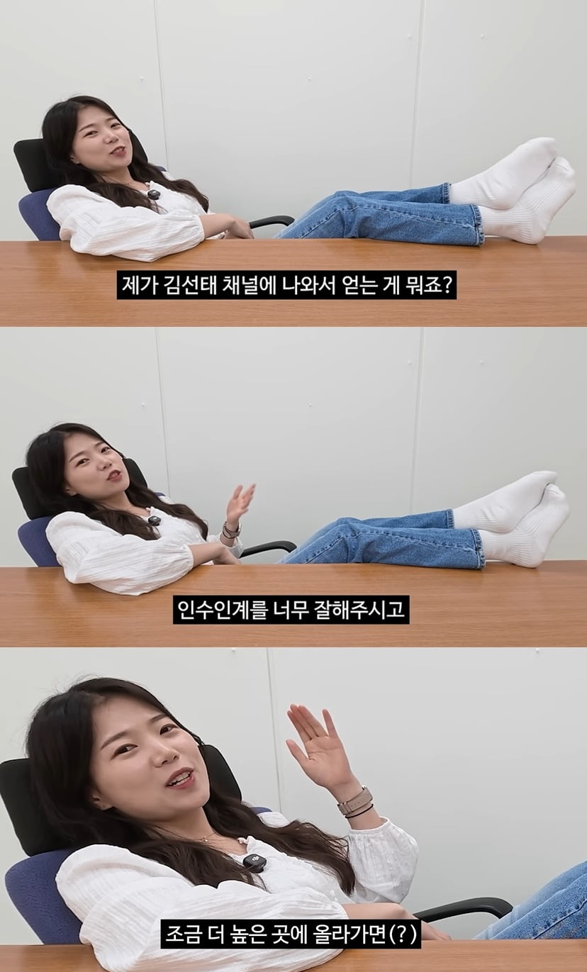 충주시 유튜브를 운영하는 최지호 주무관. 유튜브 채널 ‘충주시’ 캡처