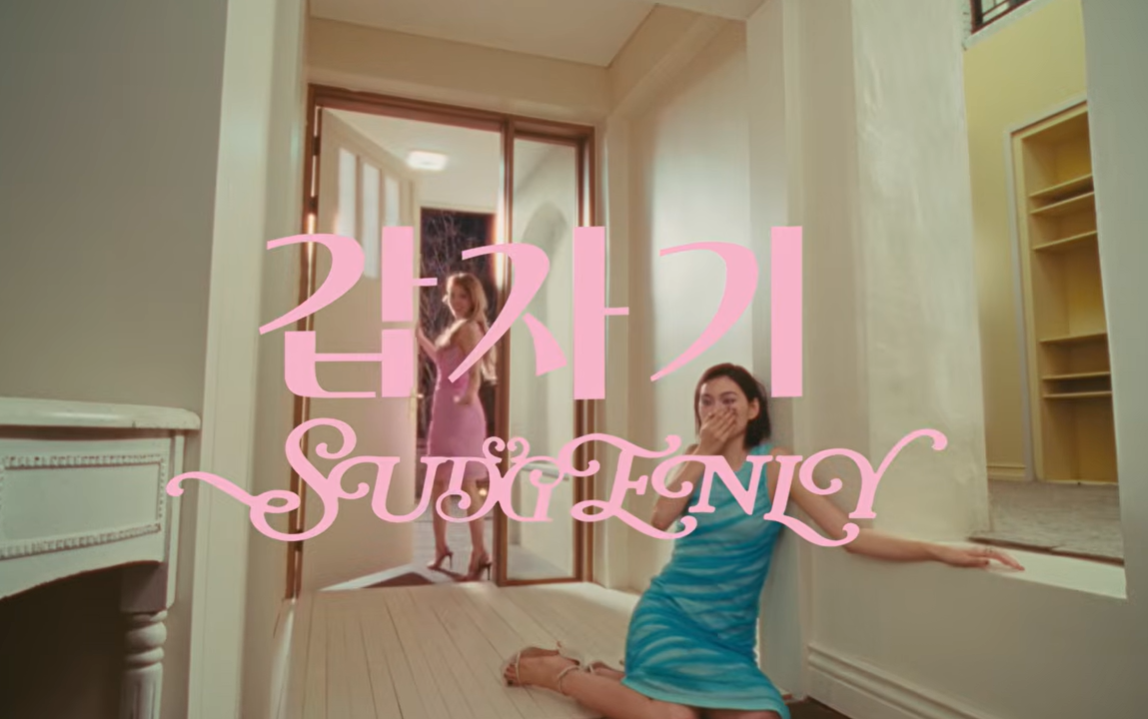 그룹 아이오아이(I.O.I)가 파격적인 신곡 티저 영상으로 눈길을 끌고 있다. SWING ENTERTAINMENT 유튜브 캡처
