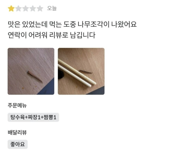보배드림 캡처