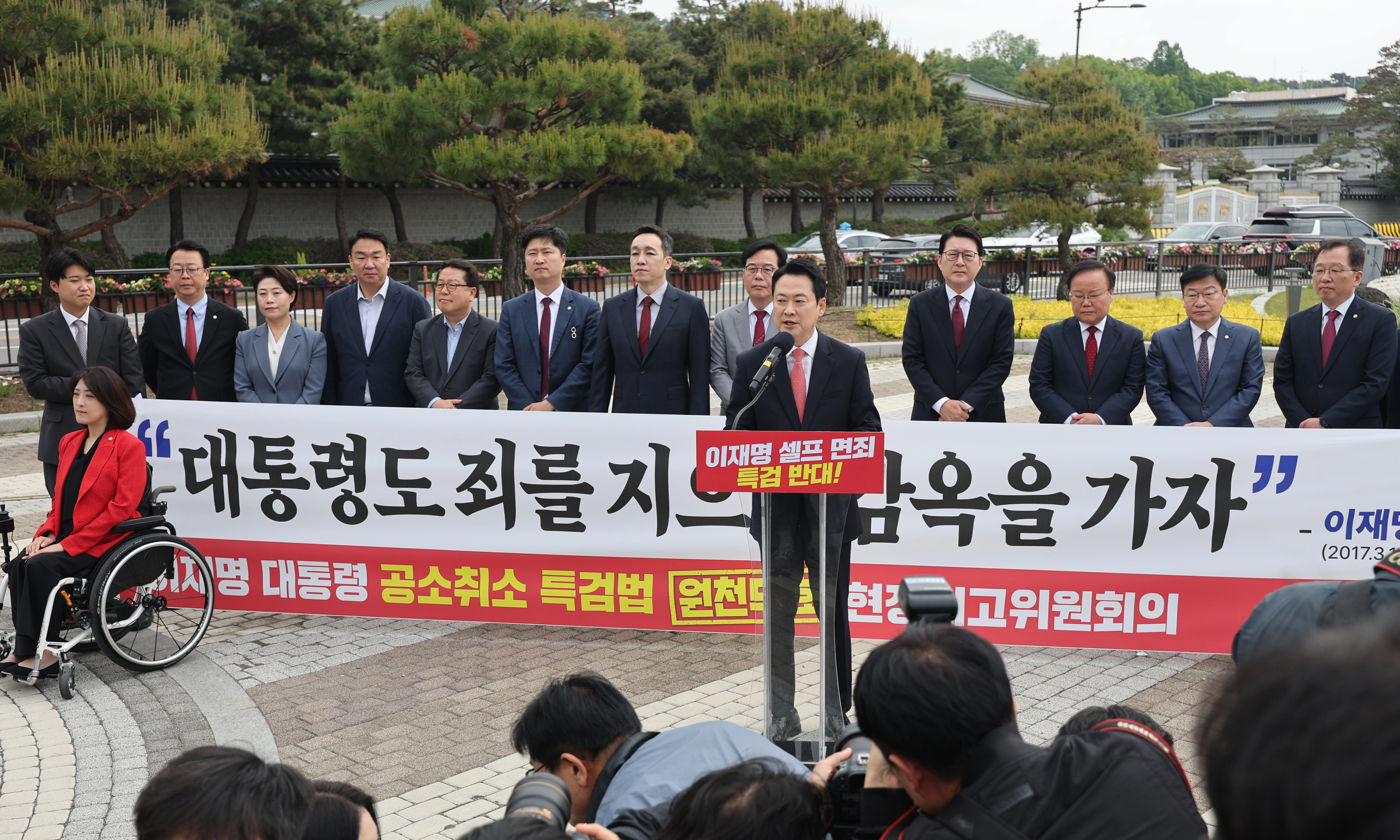 국민의힘 장동혁 대표, 송언석 원내대표를 비롯한 당 지도부가 7일 서울 청와대 사랑채 분수대 앞에서 열린 현장 최고위원회에서 구호를 외치고 있다. 이들은 더불어민주당이 추진하는 ‘윤석열 정부 조작 수사·기소 의혹 특검법안’의 문제점을 지적하면서 정부·여당에 대한 비판을 이어갔다. 연합뉴스