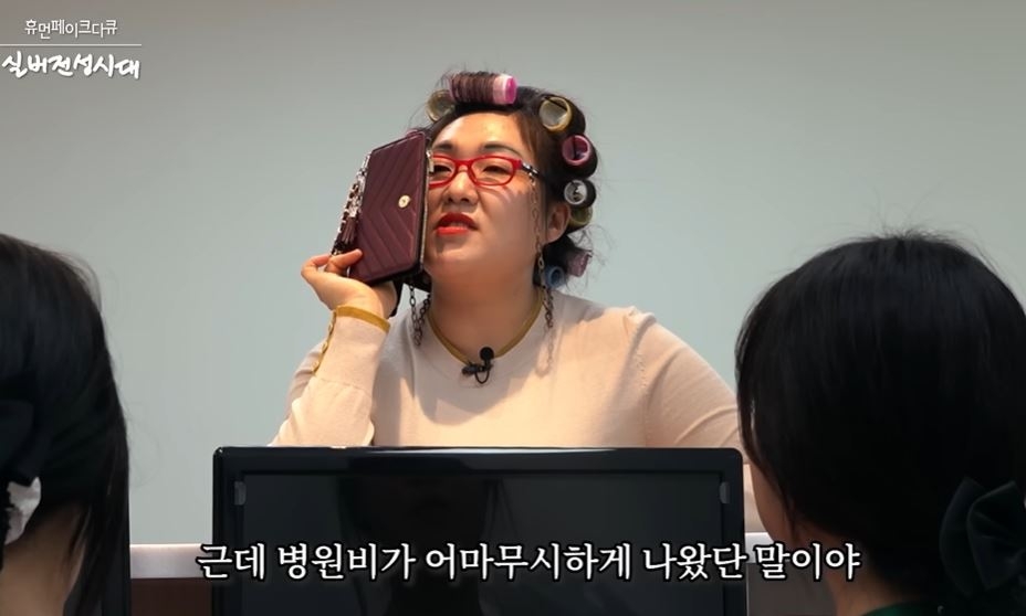 유튜브 ‘핫이슈지’ 캡처