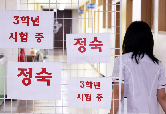 2026학년도 5월 고3 전국연합학력평가가 실시된 7일 경기도 수원시 영통구 효원고등학교에 안내문이 붙어 있다. 2026.5.7 연합뉴스