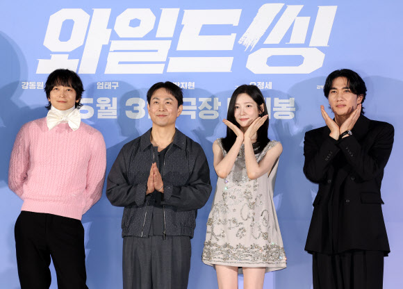 배우 강동원(왼쪽부터), 오정세, 박지현, 엄태구가 7일 서울 광진구 롯데시네마 건대입구점에서 열린 영화 ‘와일드씽’ 제작보고회에서 포즈를 취하고 있다. 2026.5.7 연합뉴스