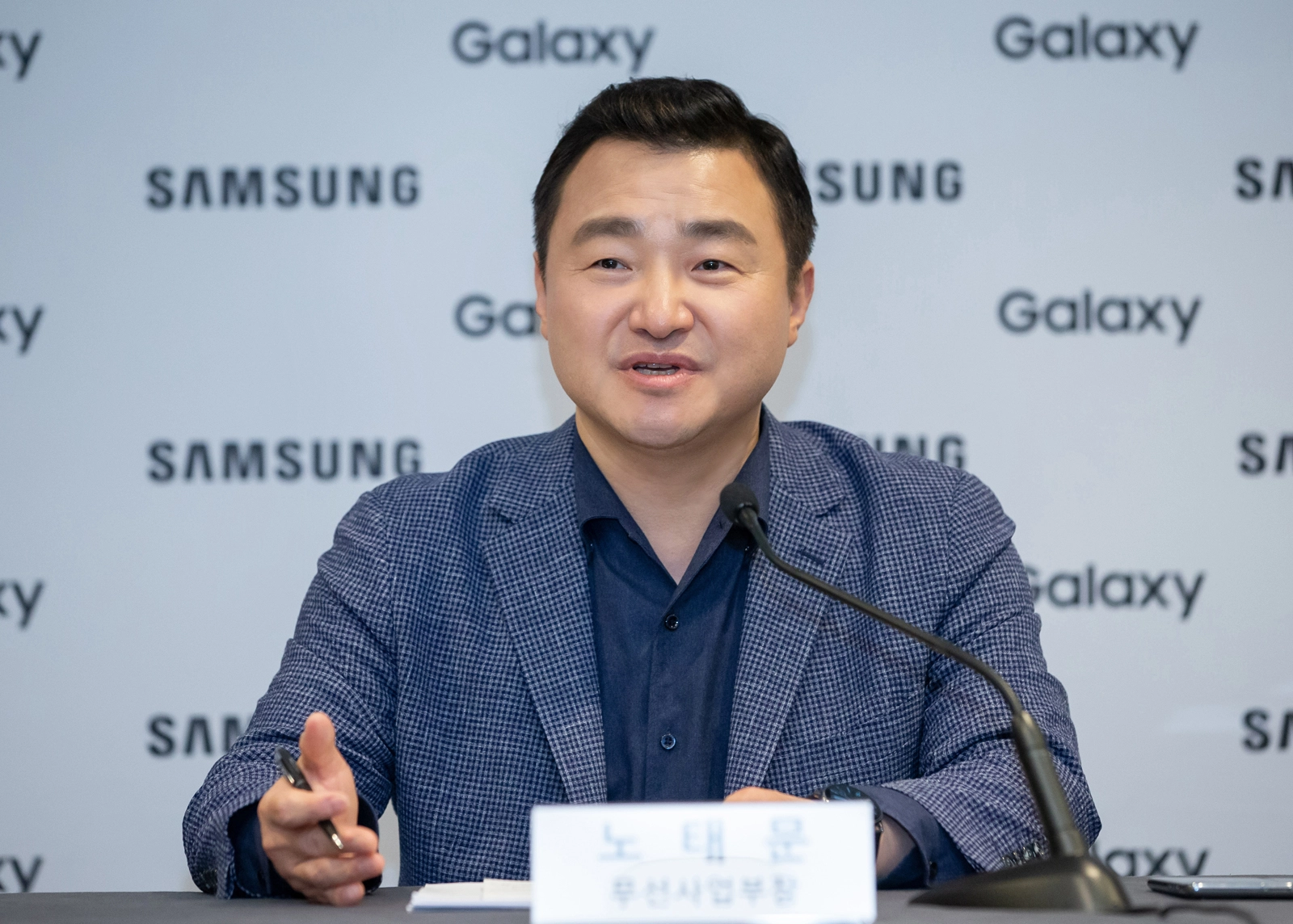 노태문 삼성전자 사장