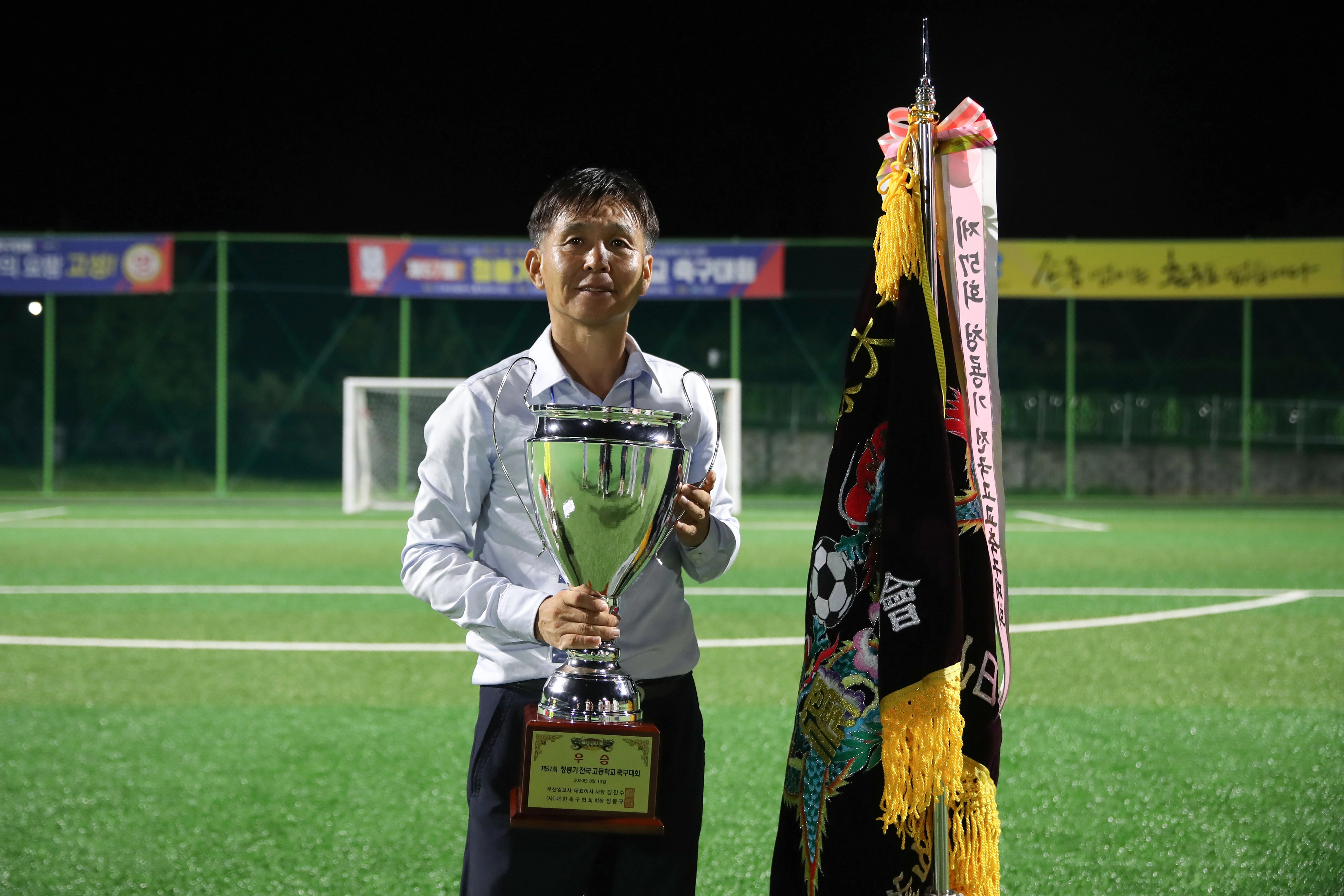 중대부고를 이끌던 시절에도 2020년 제57회 청룡기 전국고교축구대회에서 우승하는 등 명장으로 꼽힌다.
대한축구협회 제공