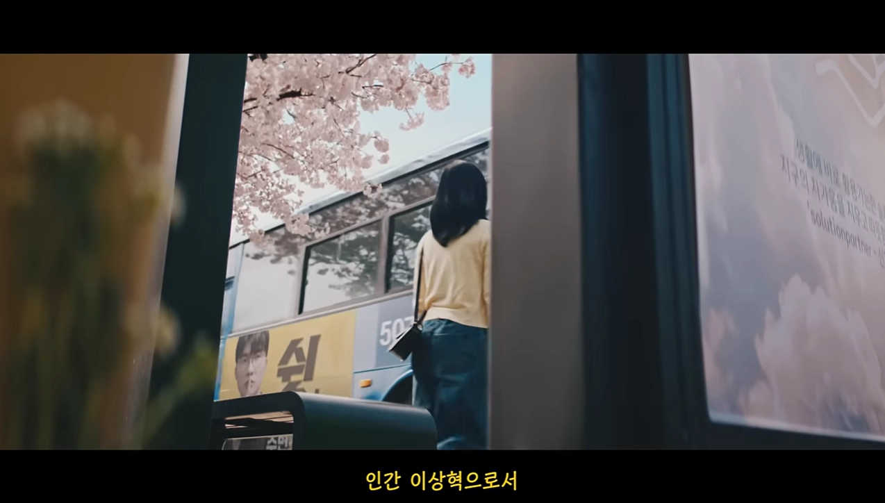 구글플레이코리아 공식 유튜브 캡처
