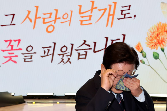 눈물 닦는 이재명 대통령
