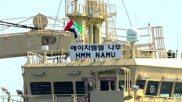 호르무즈 화재 나무호 두바이항 접안 완료