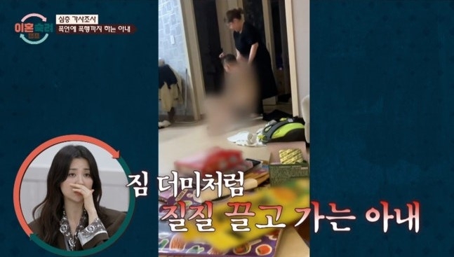 JTBC 예능 ‘이혼숙려캠프’ 방송화면 캡처