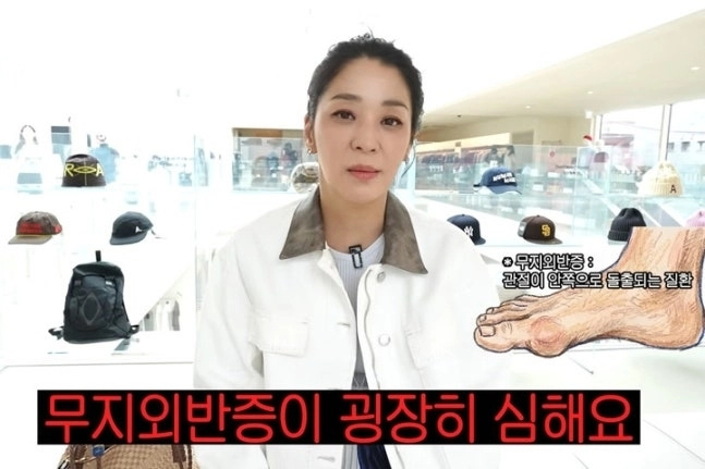 유튜브 ‘고은언니 한고은’ 캡처