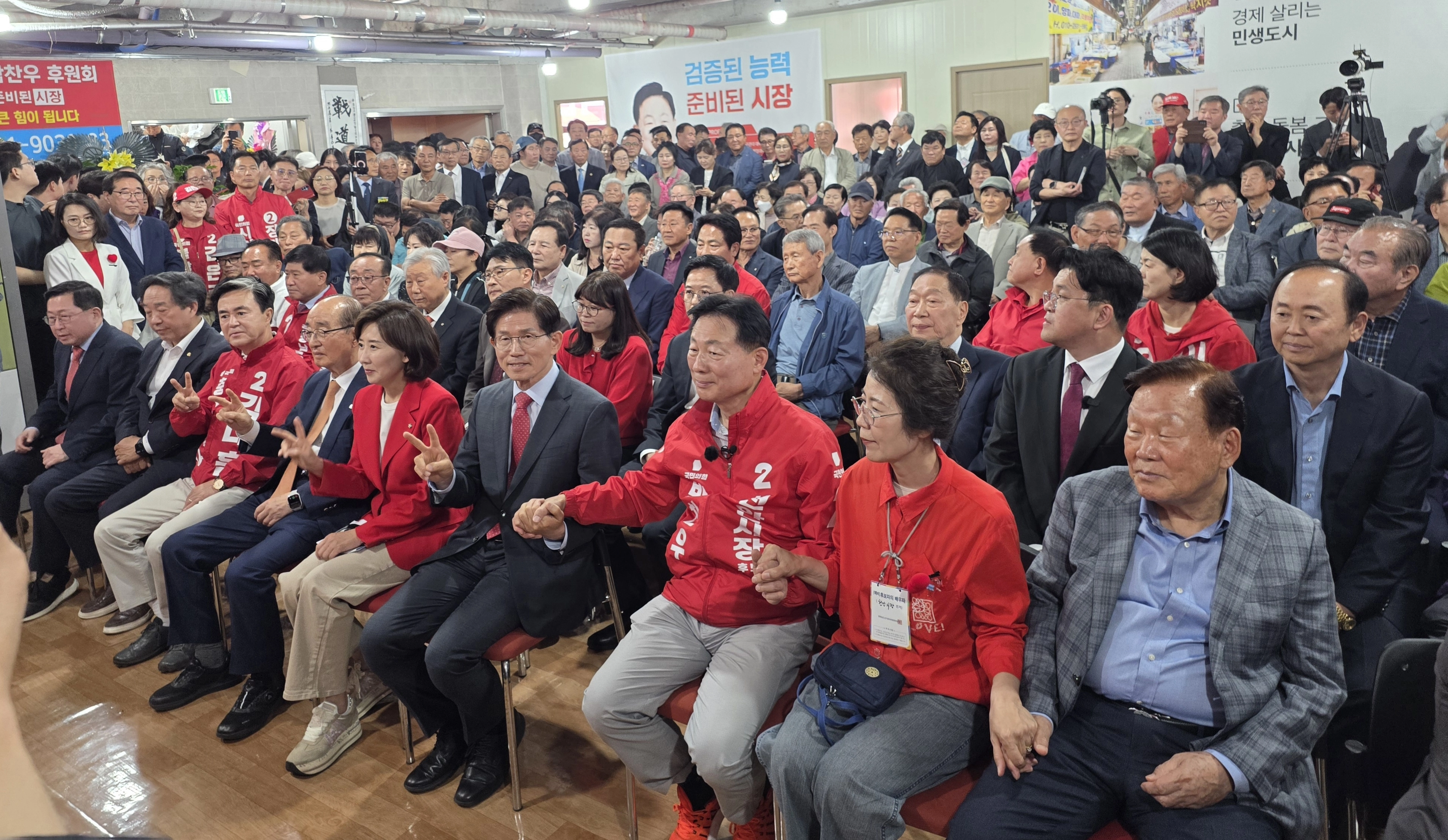 9일 박찬우 국민의힘 천안시장 후보 개소식이 열리고 있다. 박 후보 제공
