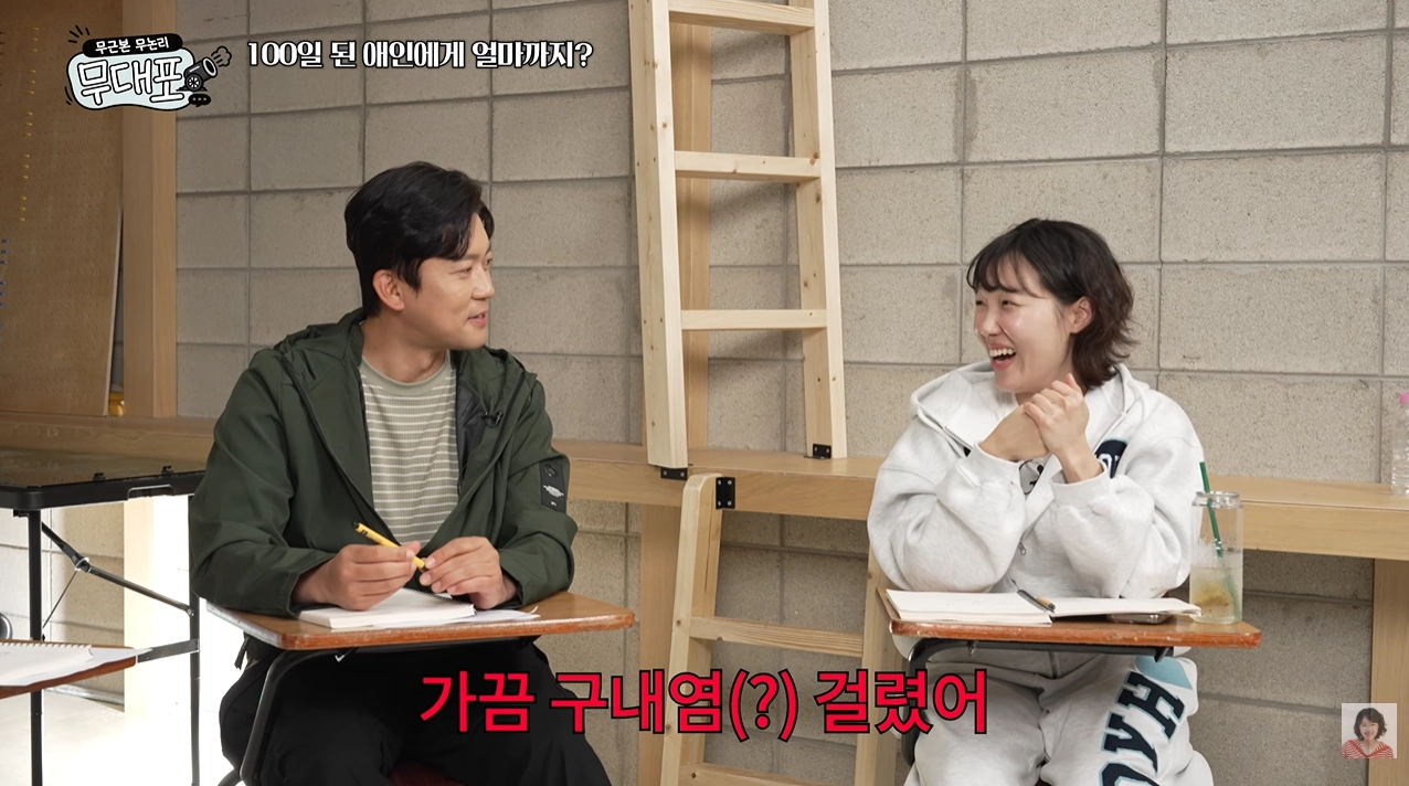 유튜브 채널 ‘이은지’ 캡처