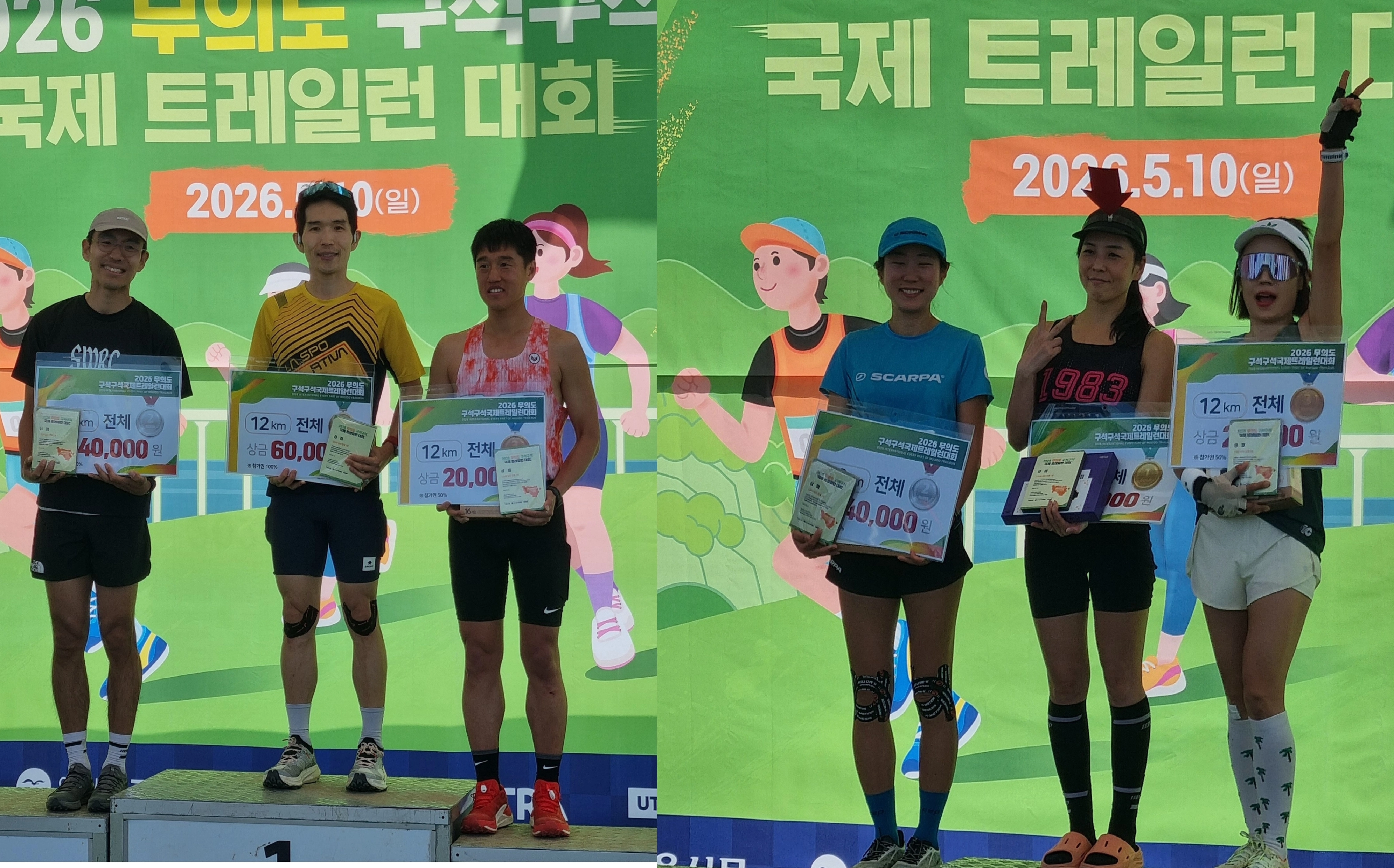 10일 열린  ‘2026 무의도 구석구석 국제 트레일런’ 12km  부문 수상자들이 기념사진을 찍고 있다. 왼쪽부터  남자 부문 2등 박영춘(, 1등 강병조,  3등 송영태, 여자부문 2등 이미정 ,  1등 윤미라  3등 강미선 선수.
