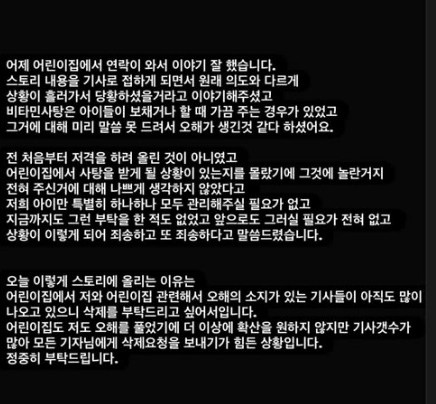 아야네 인스타그램 캡처