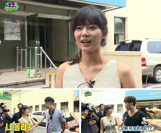 맹승지. MBC ‘무한도전’ 캡처