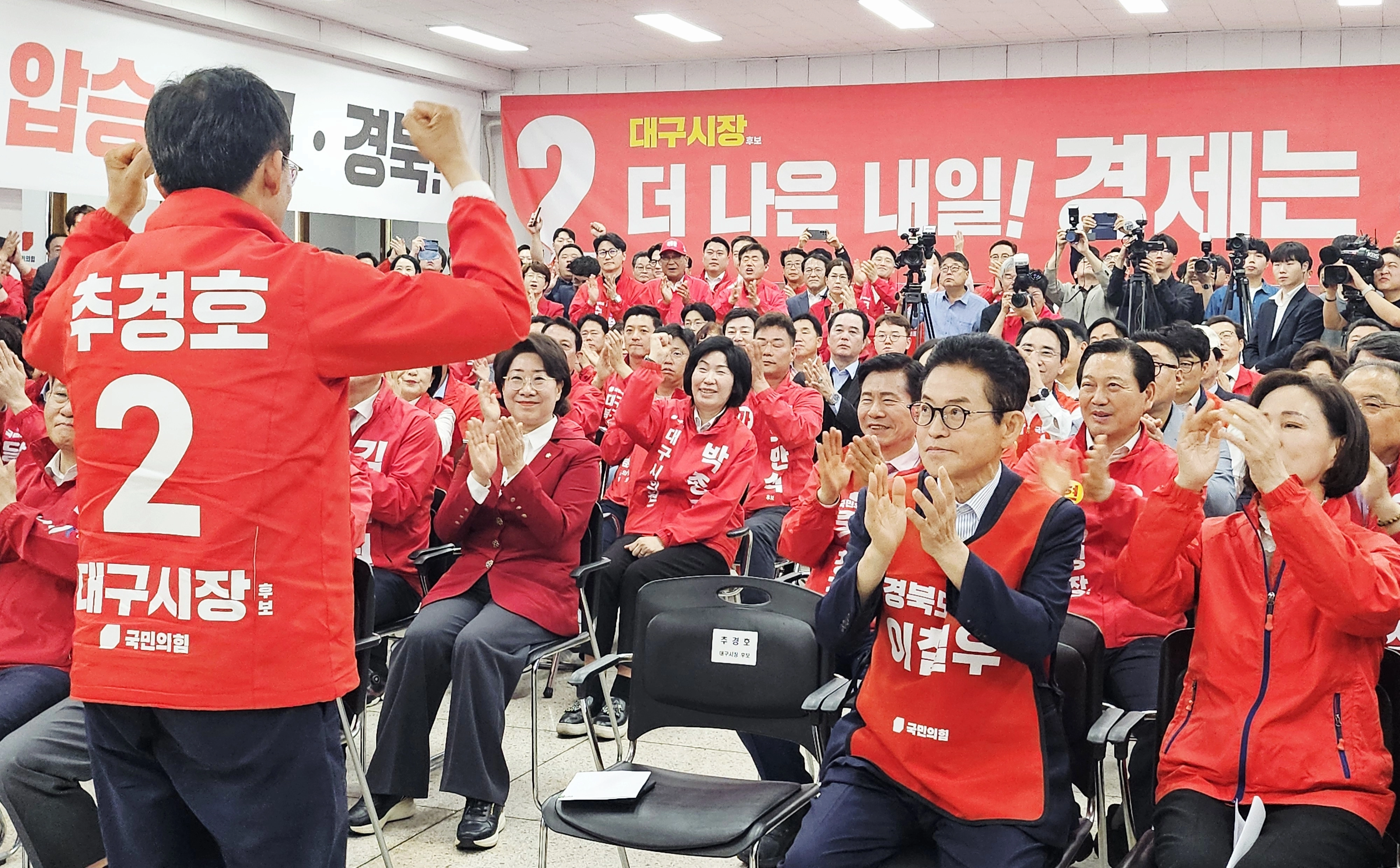 파이팅 외치는 추경호 후보  추경호 국민의힘 대구시장 후보가 10일 오후 대구 수성구 대구시당 대강당에서 열린 ‘국민의힘 대구 선거대책위원회 발대식’에서 파이팅을 외치고 있다. 2026.5.10. 뉴스1