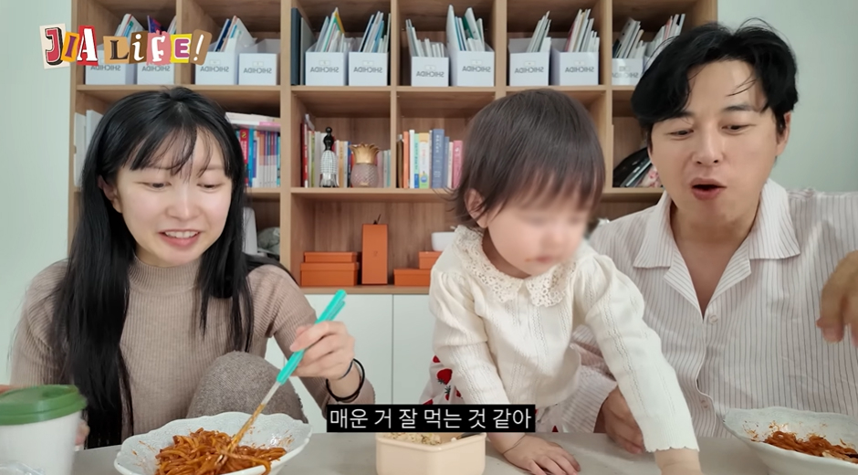 사진=유튜브 ‘이지훈 아야네의 지아라이프’ 캡처