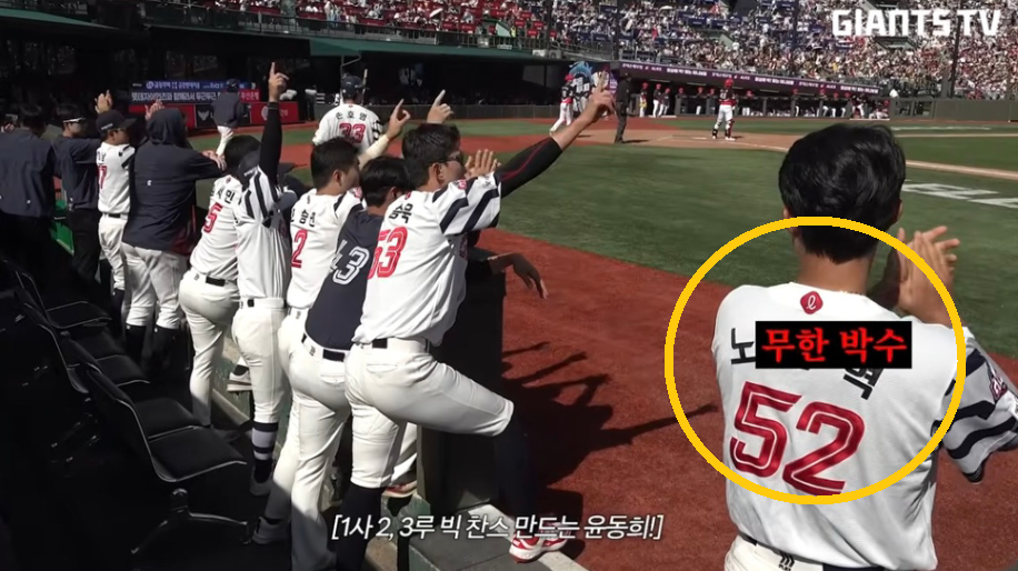 프로야구 구단 롯데 자이언츠 공식 유튜브 채널이 극우 성향 온라인 커뮤니티 일간베스트 저장소(일베)에서 쓰는 비하 표현을 사용해 논란이 일고 있다. 현재 해당 장면은 삭제된 상태. 롯데 자이언츠 유튜브 ‘자이언츠 TV’ 캡처