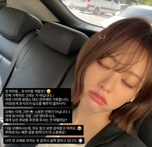 최윤녕 인스타그램 캡처