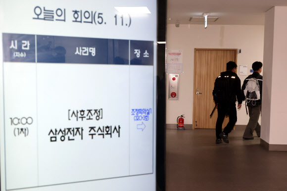 초기업노동조합 삼성전자 지부 이송이 부위원장을 비롯한 노측 대표자들이 11일 정부세종청사 중앙노동위원회 제1조정회의실에서 열리는 사후조정회의에 참석하고 있다.  삼성전자 노사는 21일로 예정된 총파업 전 사실상 마지막 기회가 될 중앙노동위원회 사후조정 절차를 통해 성과급 재원과 지급 기준에 대해 협상을 벌인다. 2026.5.11 연합뉴스