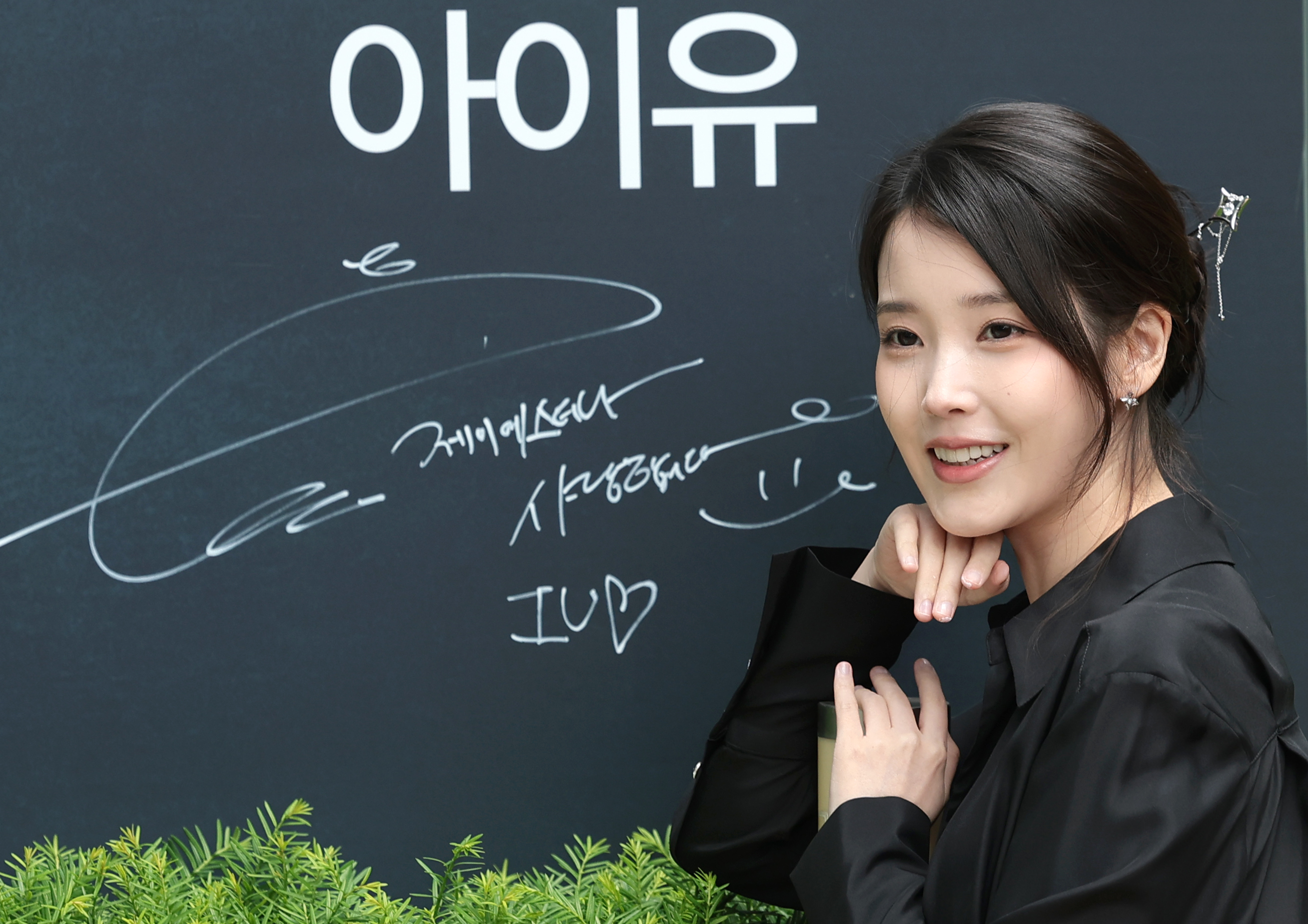 배우 겸 가수 아이유가 11일 서울 송파구 제이에스티나 본사 쇼룸에서 열린 포토콜 행사에 참석해 포즈를 취하고 있다. 2026.5.11. 뉴스1