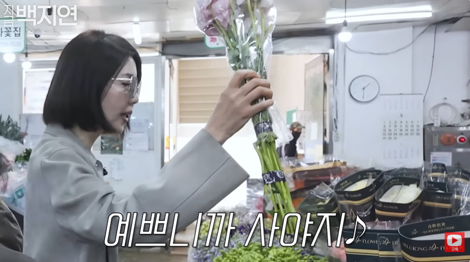 사진=유튜브 ‘지금 백지연’ 캡처