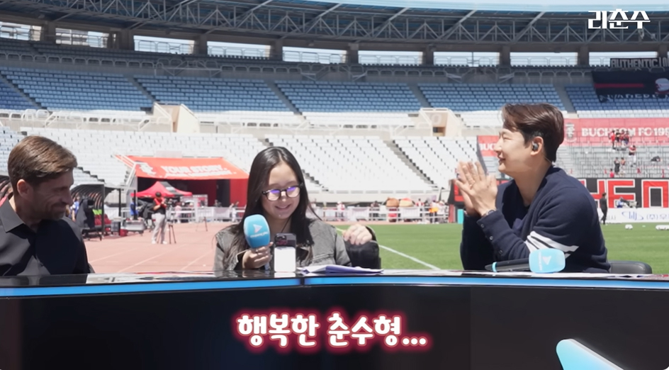 사진=유튜브 ‘리춘수 [이천수]’ 캡처