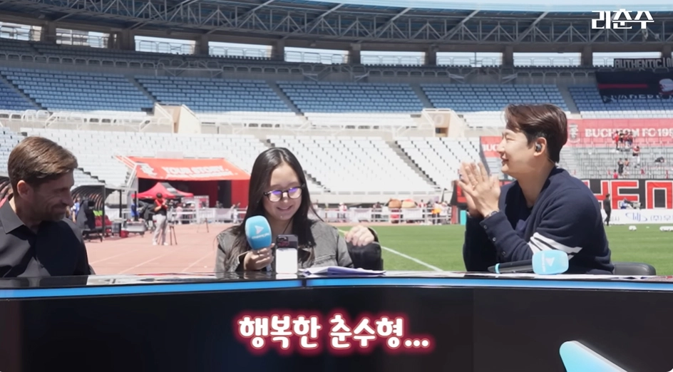 사진=유튜브 ‘리춘수 [이천수]’ 캡처