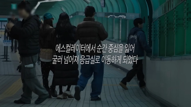 사진=유튜브 ‘소유기’ 캡처
