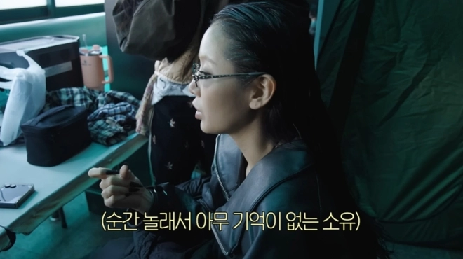 사진=유튜브 ‘소유기’ 캡처