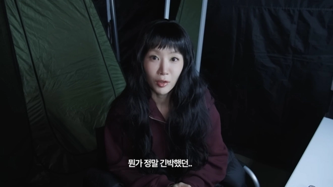 사진=유튜브 ‘소유기’ 캡처