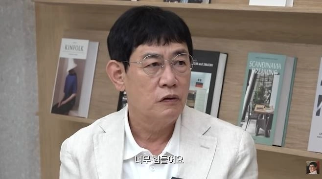 유튜브 ‘이경규’ 캡처