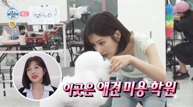 사진=MBC ‘나 혼자 산다’ 캡처
