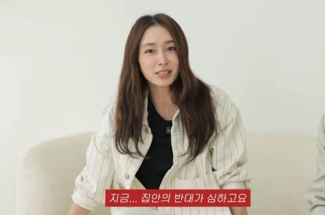 사진=이민정 유튜브 캡처