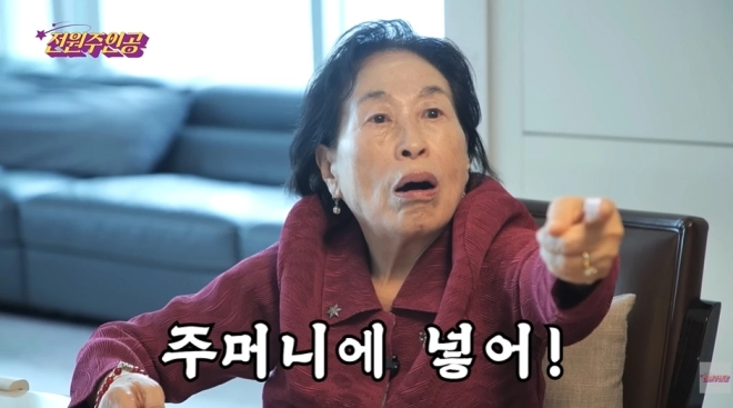 사진=유튜브 ‘전원주인공’ 캡처
