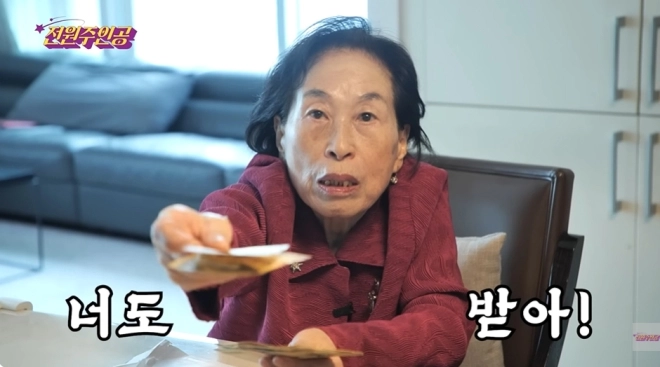 사진=유튜브 ‘전원주인공’ 캡처