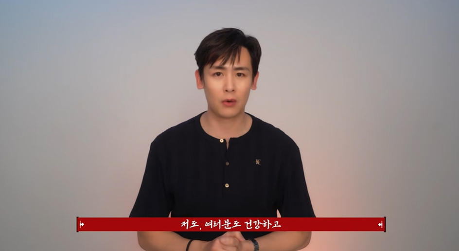 올초 공식 채널에 올라온 새해인사 영상.
사진=2PM 유튜브 캡처