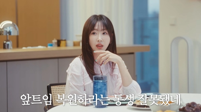 사진=유튜브 ‘깡예원’ 캡처