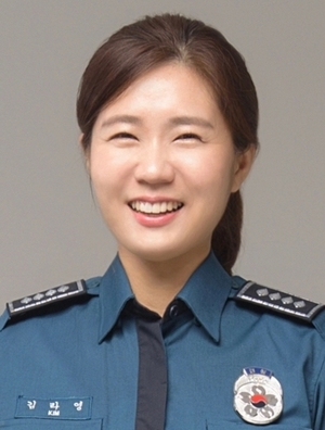 구미경찰서 김라영 경사. 구미경찰서 제공