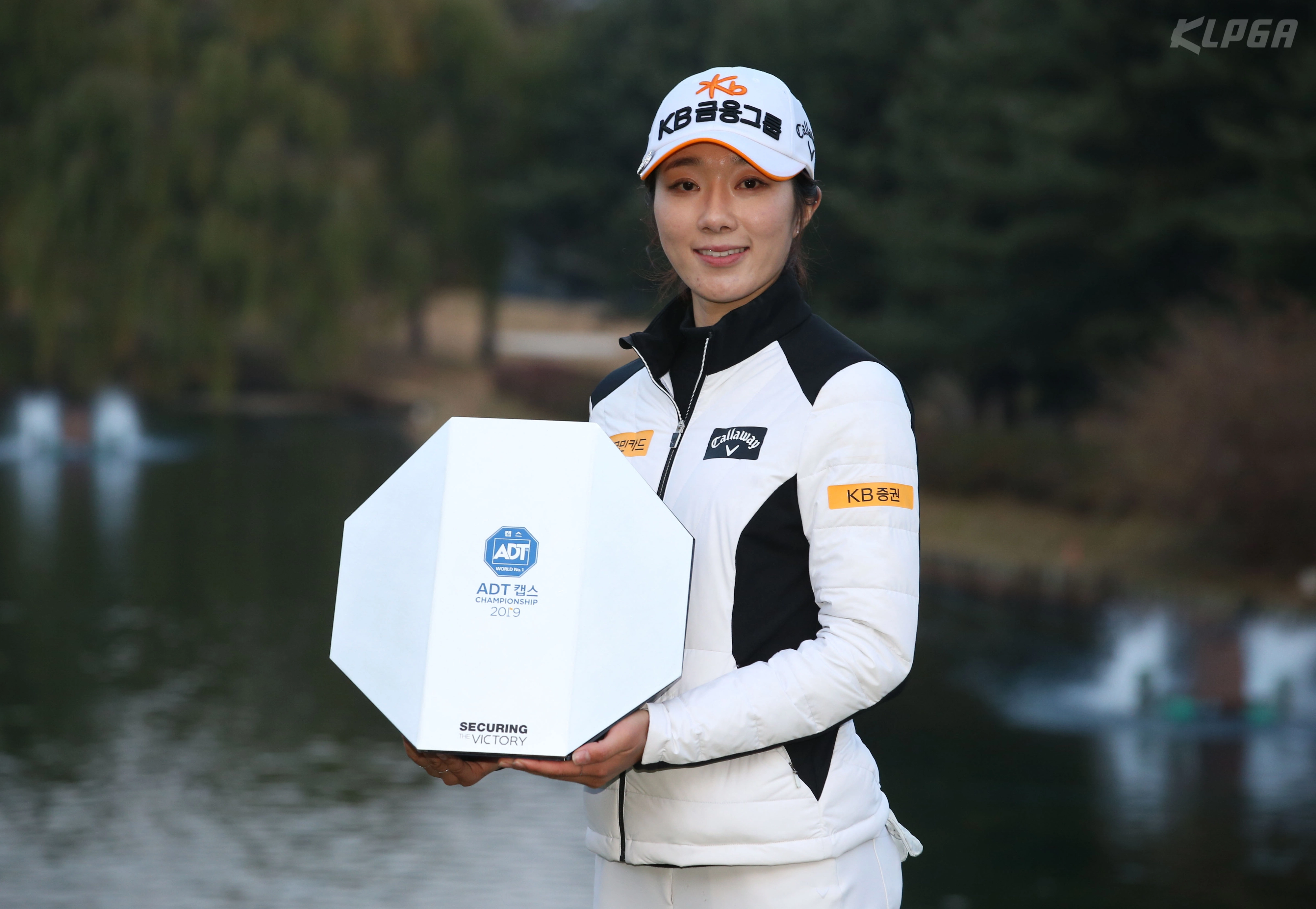 2019년 ADT캡스 챔피언십에서 첫 우승을 차지한 안송이.
KLPGA 제공
