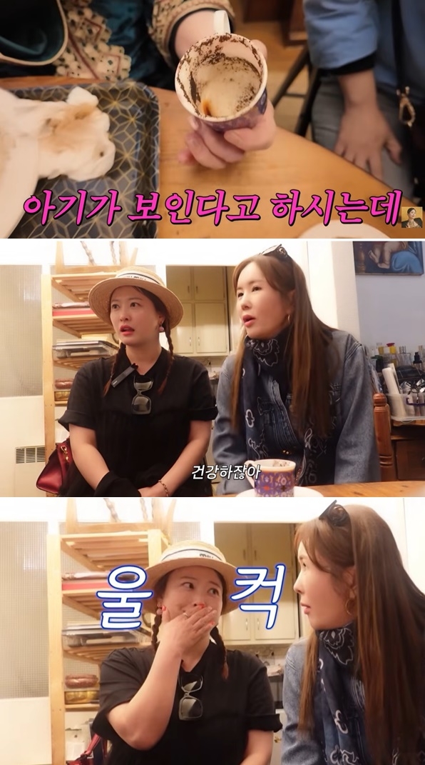개그우먼 심진화가 프랑스에서 ‘아기 운’이 보인다는 점괘에 눈물을 보였다. 유튜브 채널 ‘A급 장영란’ 캡처