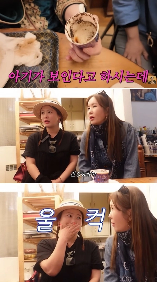 개그우먼 심진화가 프랑스에서 ‘아기 운’이 보인다는 점괘에 눈물을 보였다. 유튜브 채널 ‘A급 장영란’ 캡처
