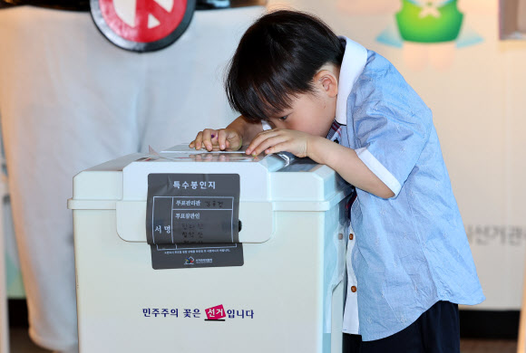 제9회 전국동시지방선거를 21일 앞둔 13일 인천 미추홀구 인천시선거관리위원회 선거체험관에서 열린 ‘새싹 유권자와 함께 만드는 투표 약속 캠페인’에서 투표체험 하는 어린이가 투표함 들여다보고 있다. 2026.5.13 연합뉴스