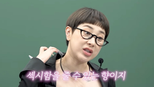 유튜브 채널 ‘개과천선 서인영’